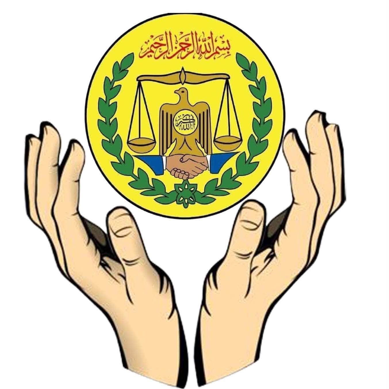 The Commission's preliminary report concerning the KAAH Political Party complaint.